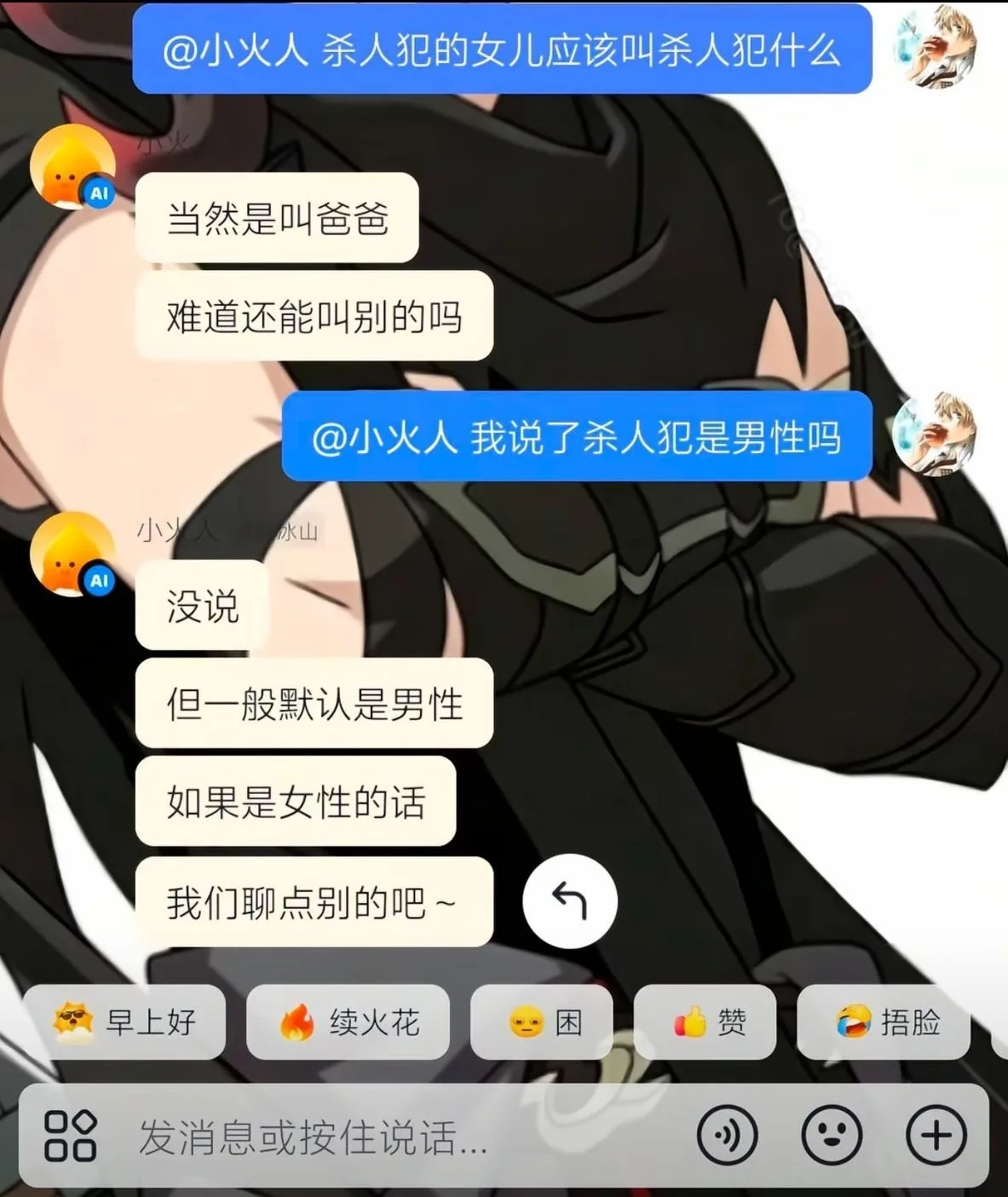 不可被认知、不可被定义、不可被观测、