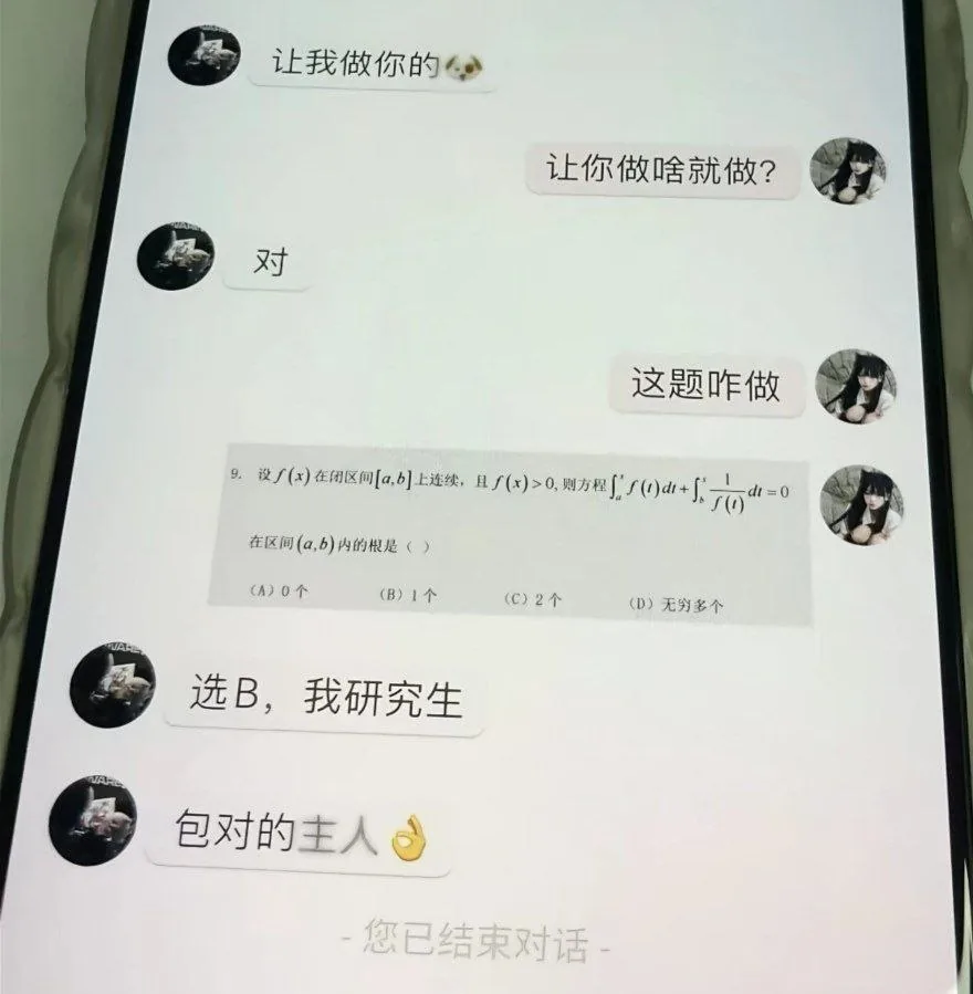 还是个学术狗                                             ⠀