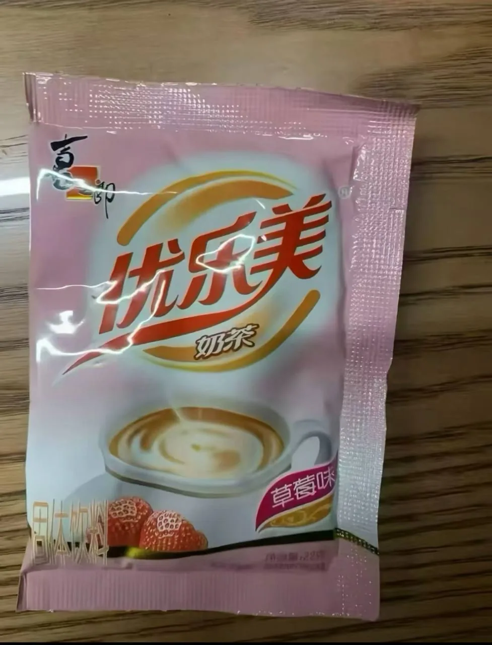 那些喝秋天第一杯奶茶的别得意，我热水马上烧开了