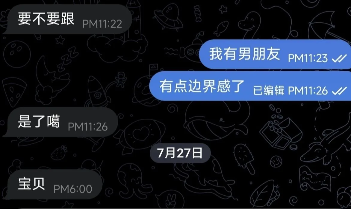 只要锄头挥得好，显然这哥们不会挥锄头😁 图片 2