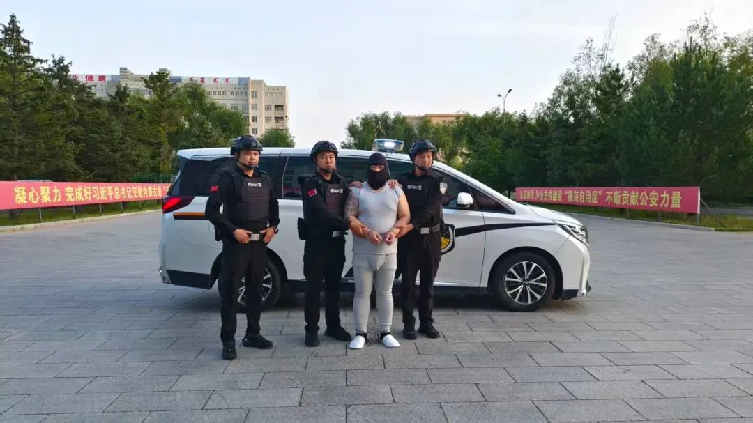 潜逃境外5年终落网!内蒙古首例电诈红通“金主”郑某发被押解回国! 图片 1