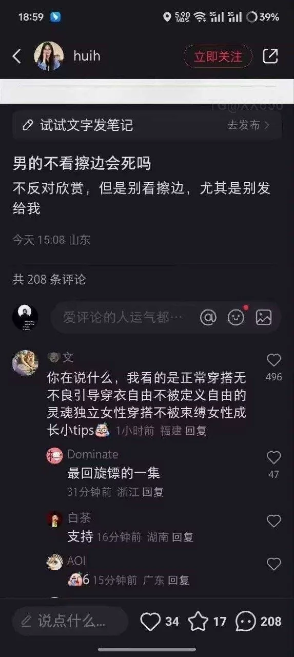 最回旋镖的一集                                         ⠀