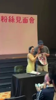 苍老师粉丝私密见面会