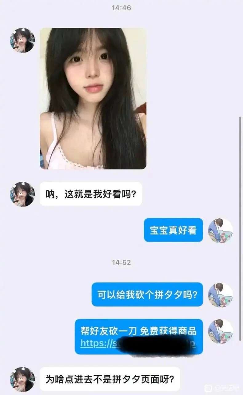 所有人注意，别再谈网恋了
