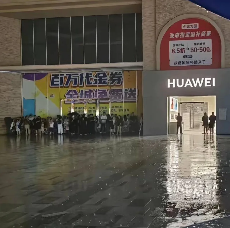 《避雨》 豆掰9.0