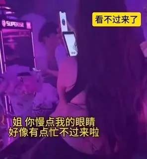 这就是你们平时爱看的 女主播 私下的样子
