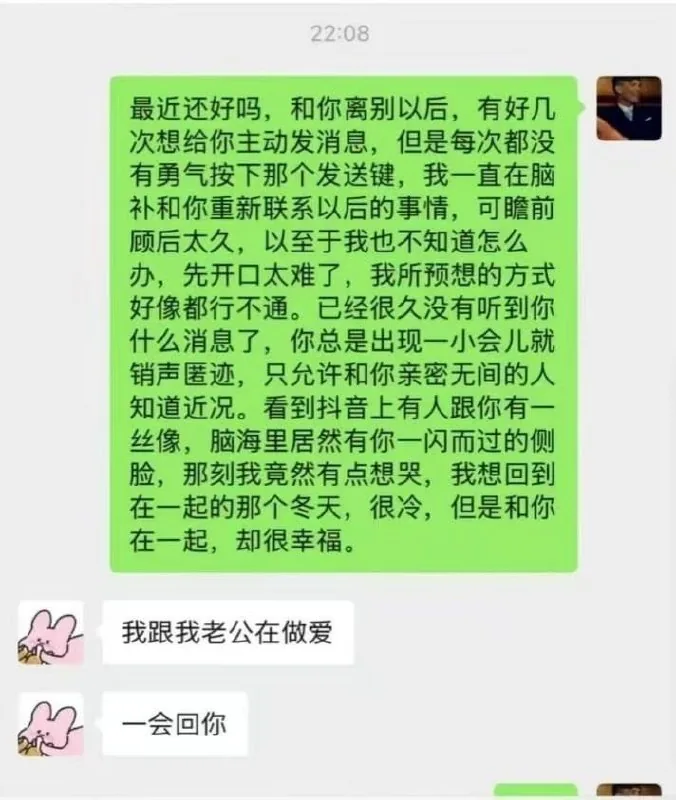 #群友投稿：来说说那些为了几百几千就出卖自己身体，还觉得自己在玩弄男人的女人，你们以为自己赚了吗？