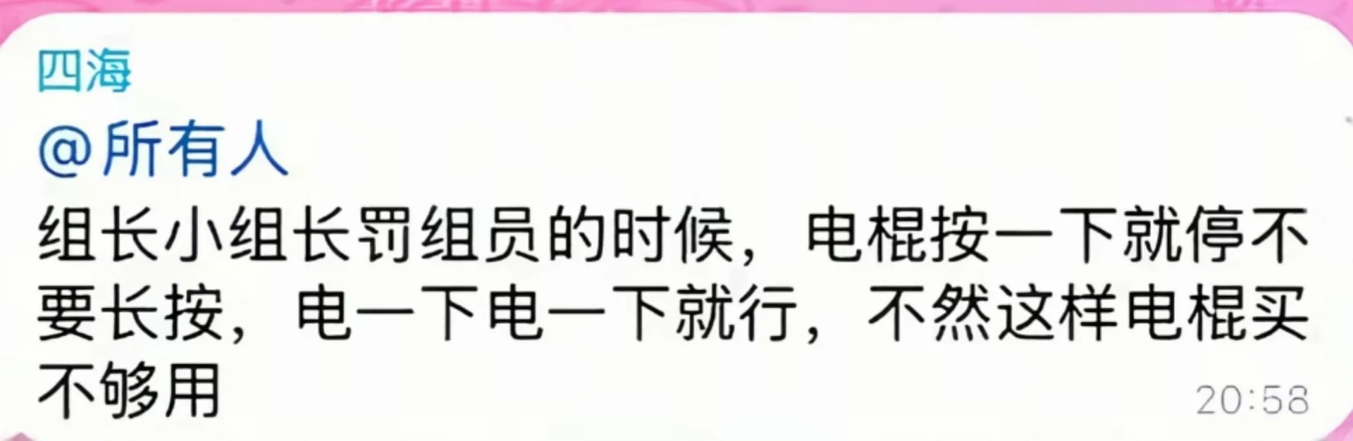 为什么很多人深知犯罪会坐牢，但是他们依然走上了东南亚这条道路。因为他们明白一点：
