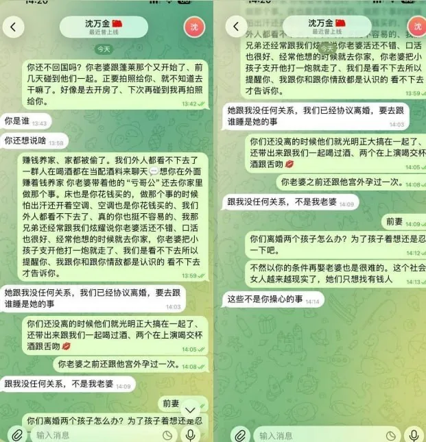 #群友投稿：致敬！为东南亚外出打工的人员感到不值。