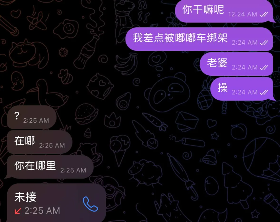 #群友提醒：在西港的同胞，现在的嘟嘟车司机也是真的多坏心思，本来多一事不如少一事，但是已经是在我身上第二次发生了，我想有必要提醒一下同胞们。