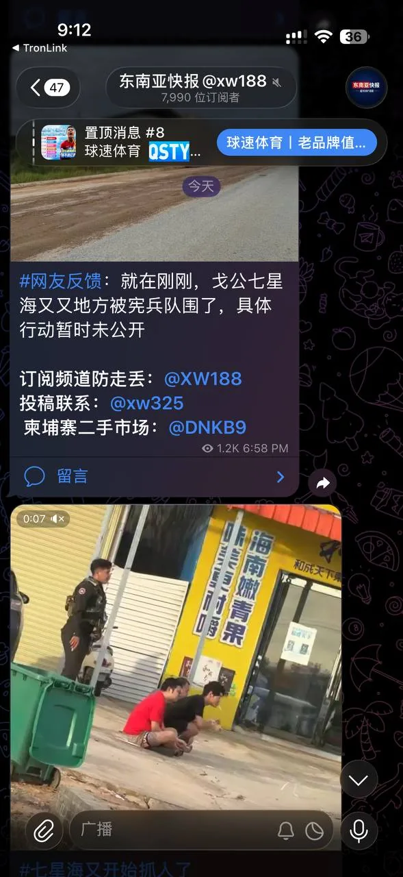 #群友爆料:这个地方叫做云基,里面就一栋别墅,全是做国内A股的。 图片 1