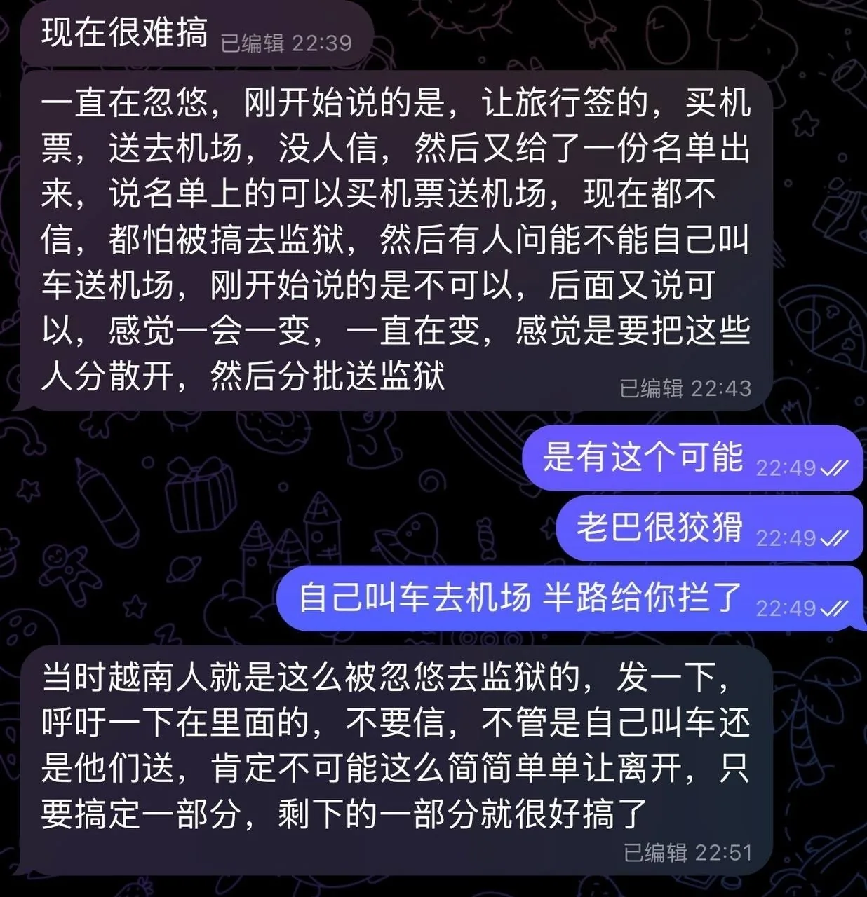 #巴基斯坦品第大楼后续:昨天下午品第谈判,老巴提出可以让人自行打车,买机票离境! 图片 1