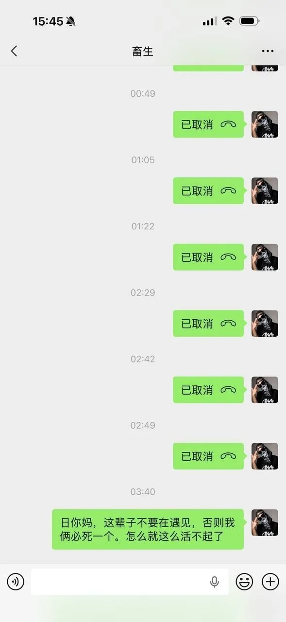 #网友曝光：畜生陈庆生卷款跑路！日你妈活不起了吗？