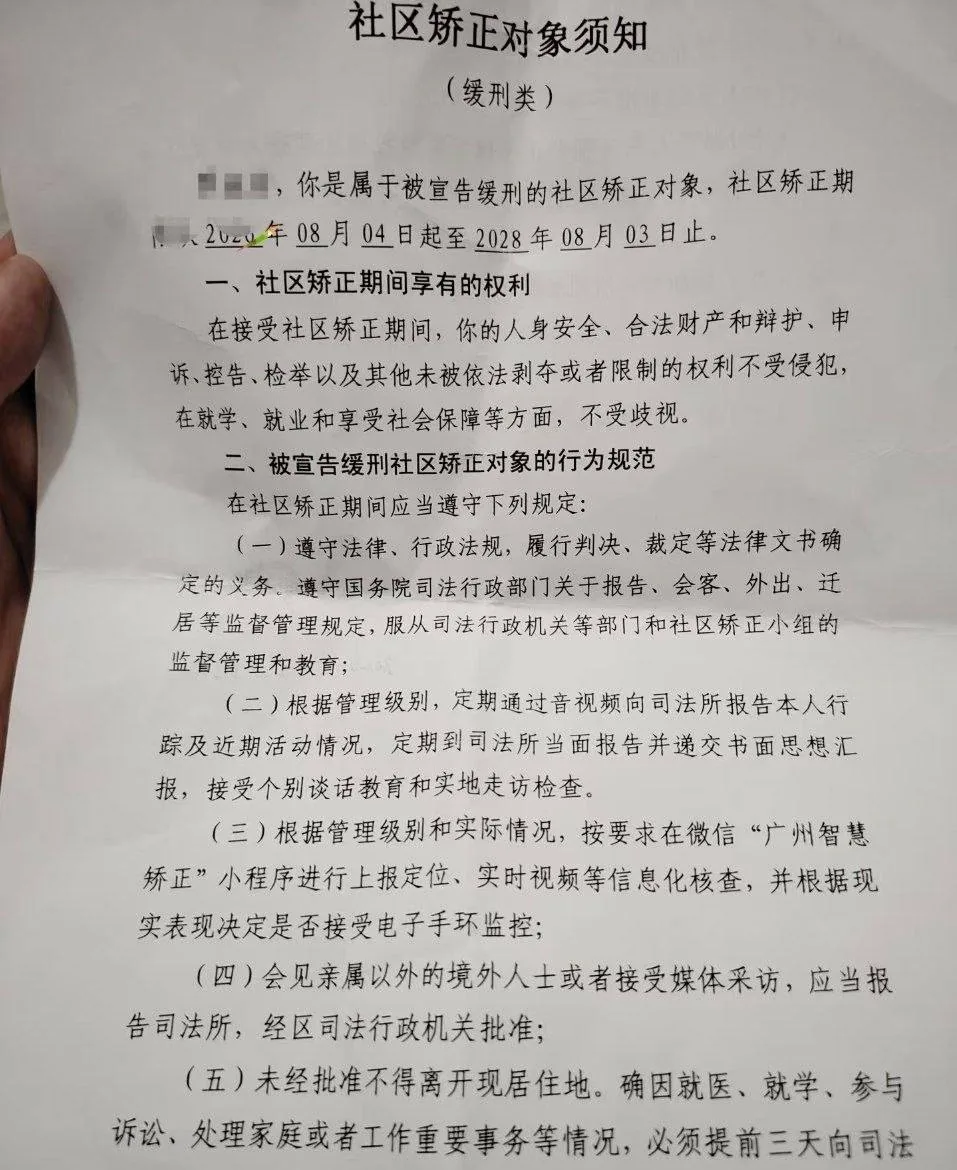 #群友分享:奉劝海外捞金的各位分析师,只要有钱赚,千万别回家。 图片 1